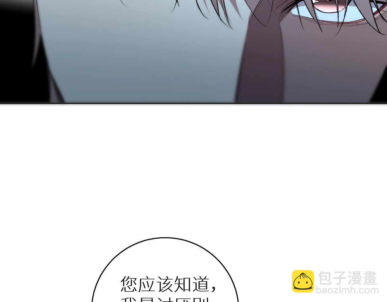 第52话 报复94