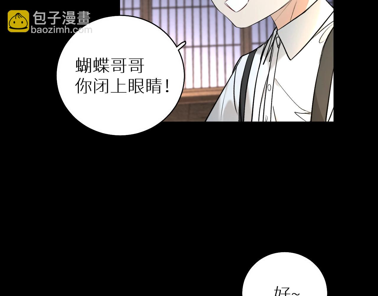第53话 错乱的记忆101