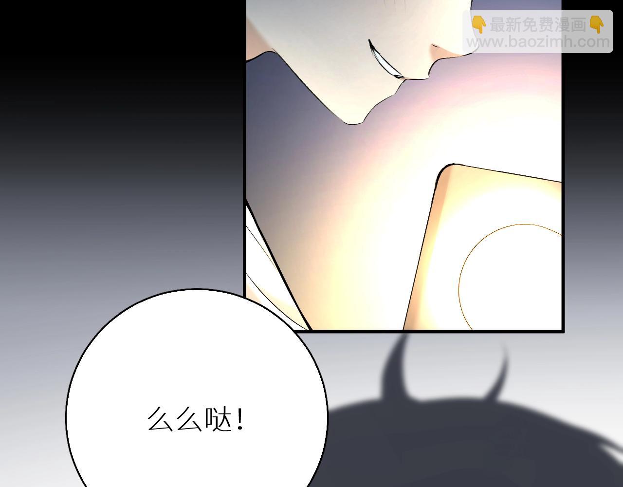 第53话 错乱的记忆108