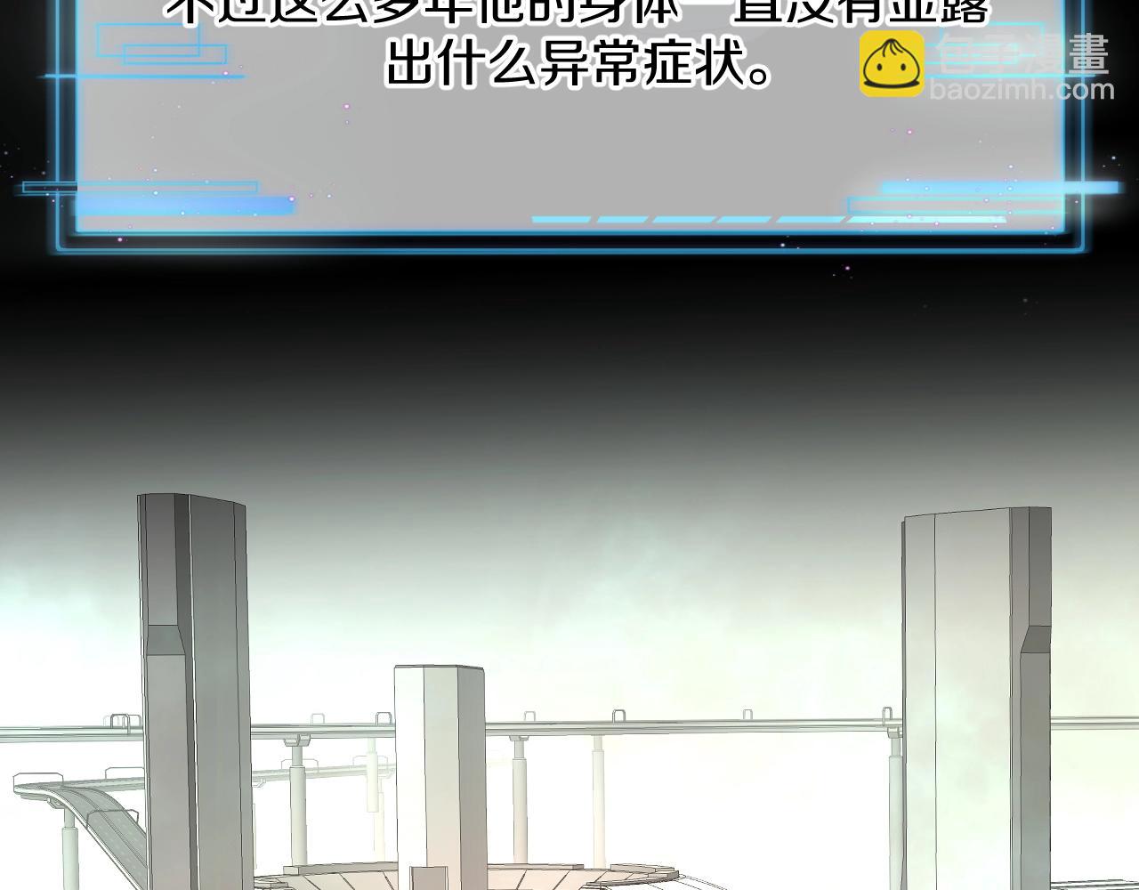 第53话 错乱的记忆11
