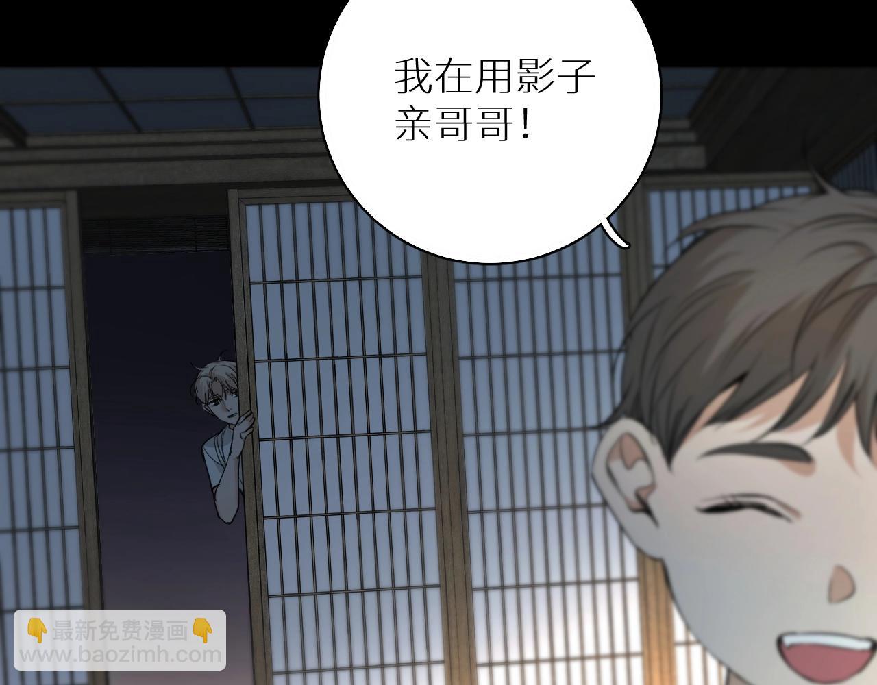 第53话 错乱的记忆117