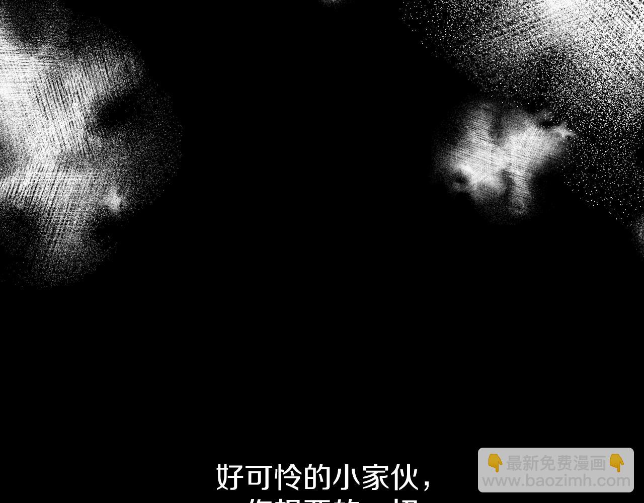 第53话 错乱的记忆120