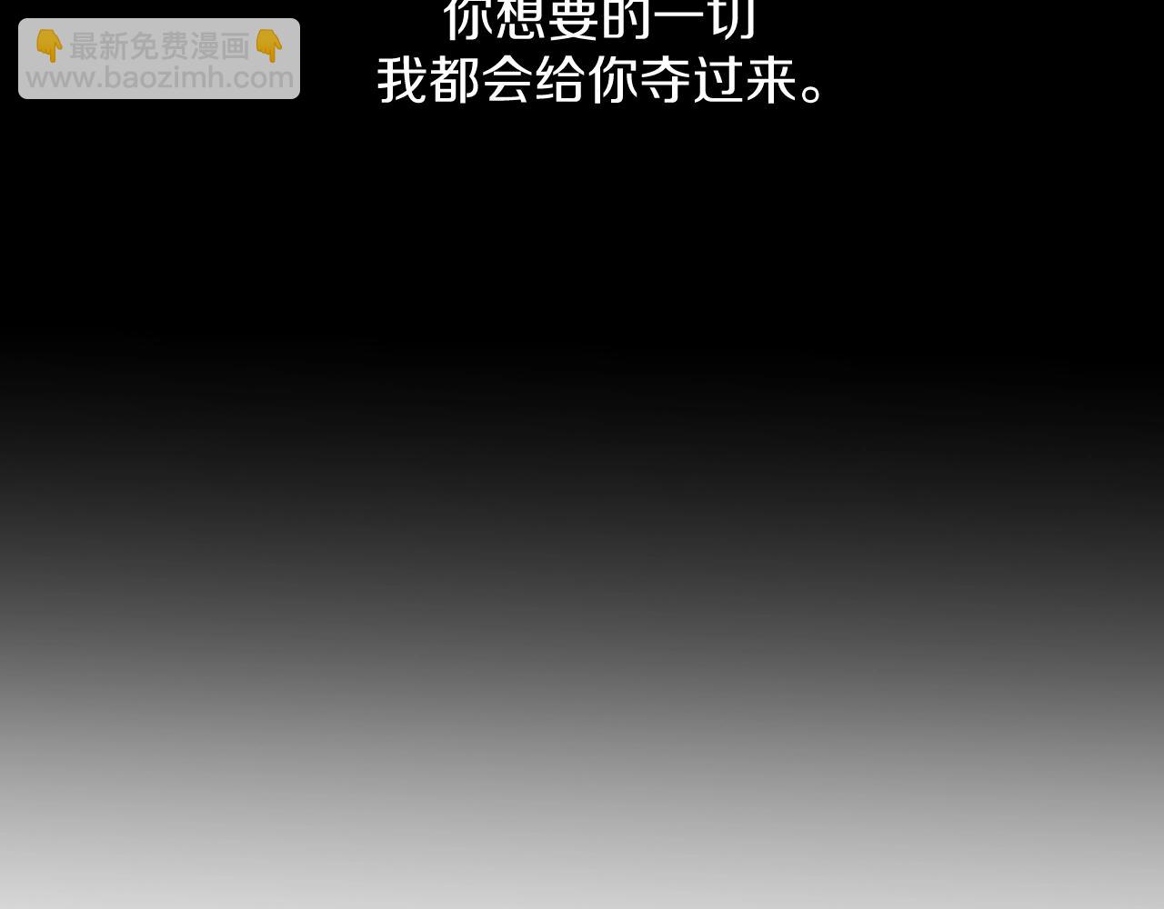 第53话 错乱的记忆121