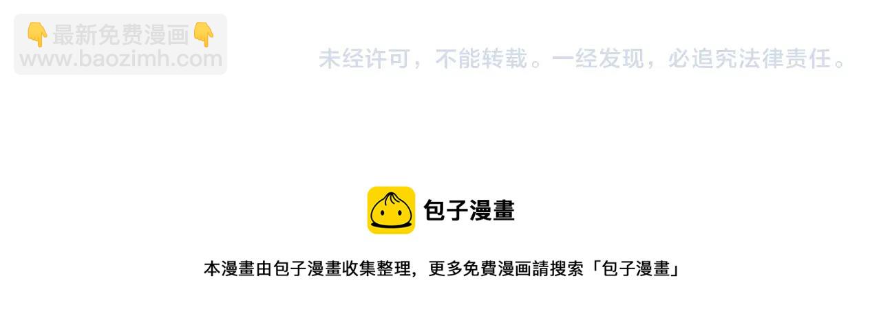 第53话 错乱的记忆122