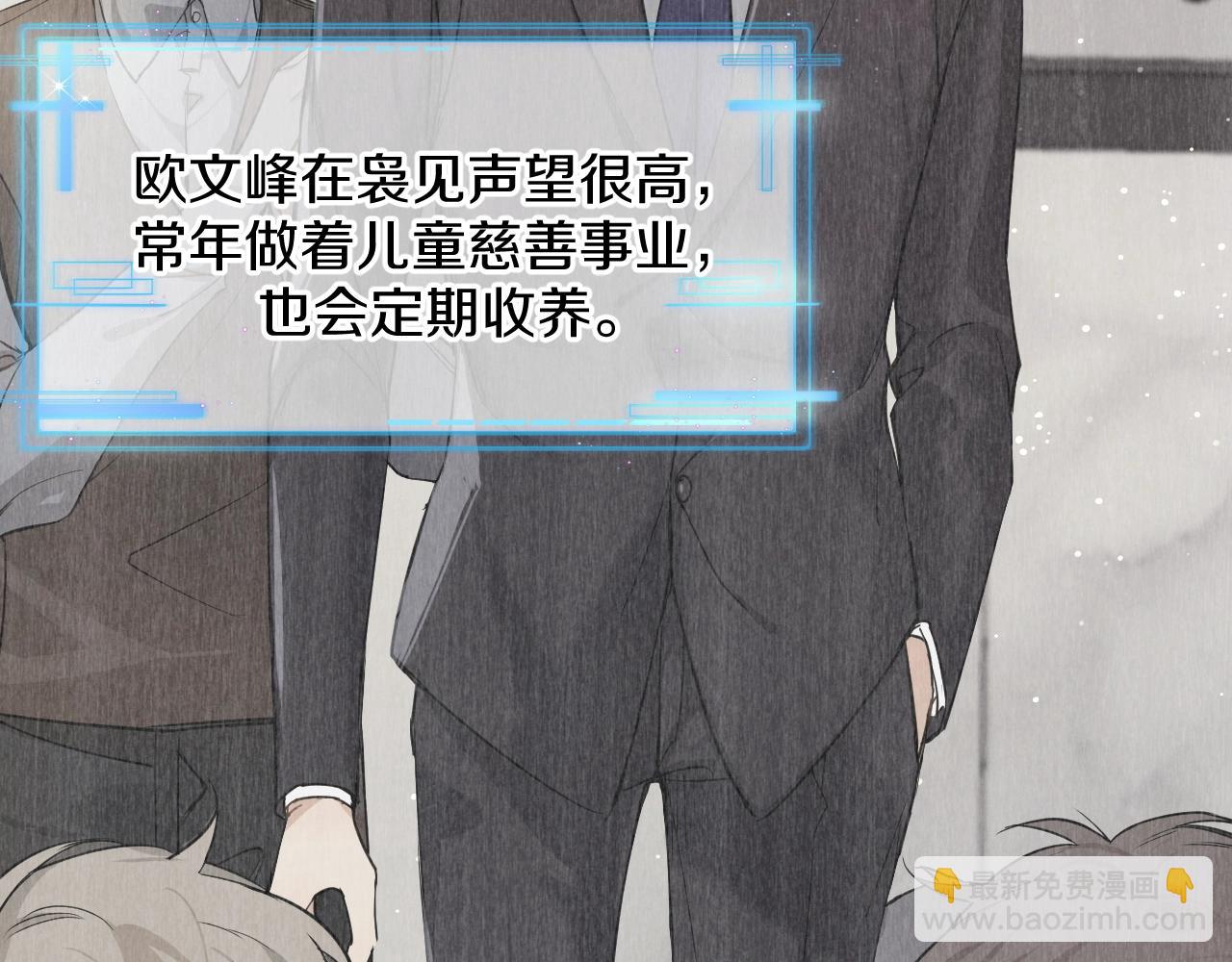 第53话 错乱的记忆14