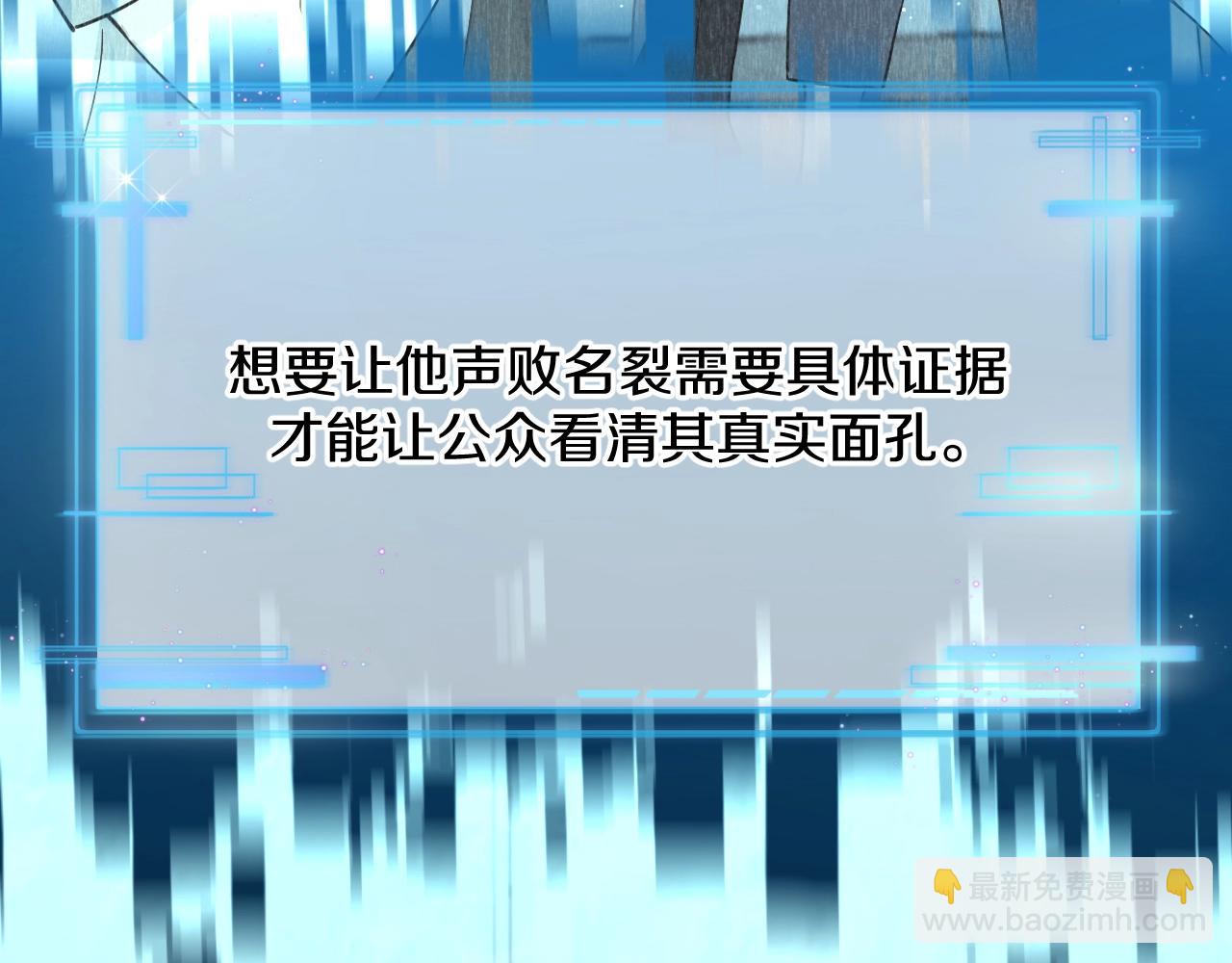 第53话 错乱的记忆16