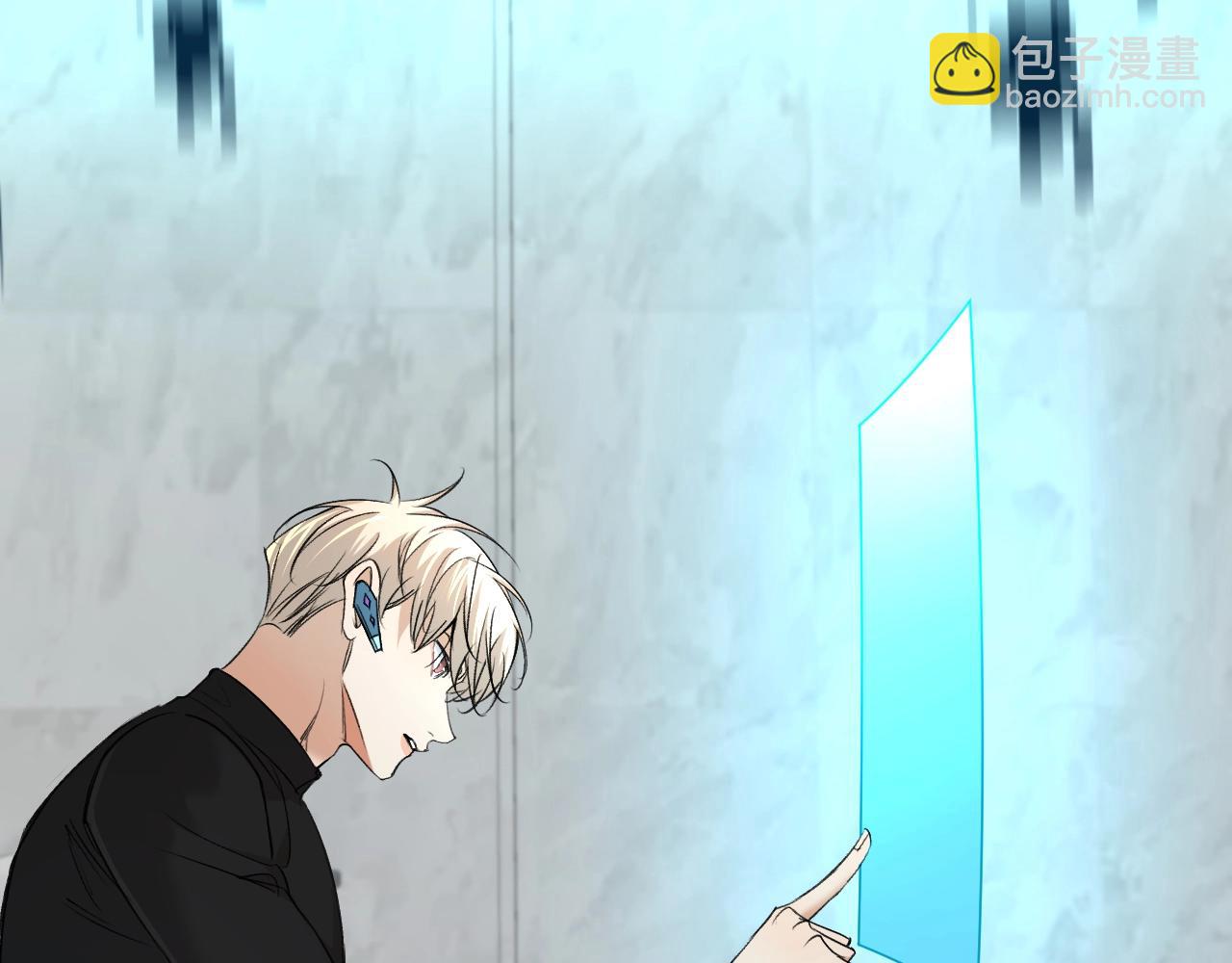第53话 错乱的记忆17