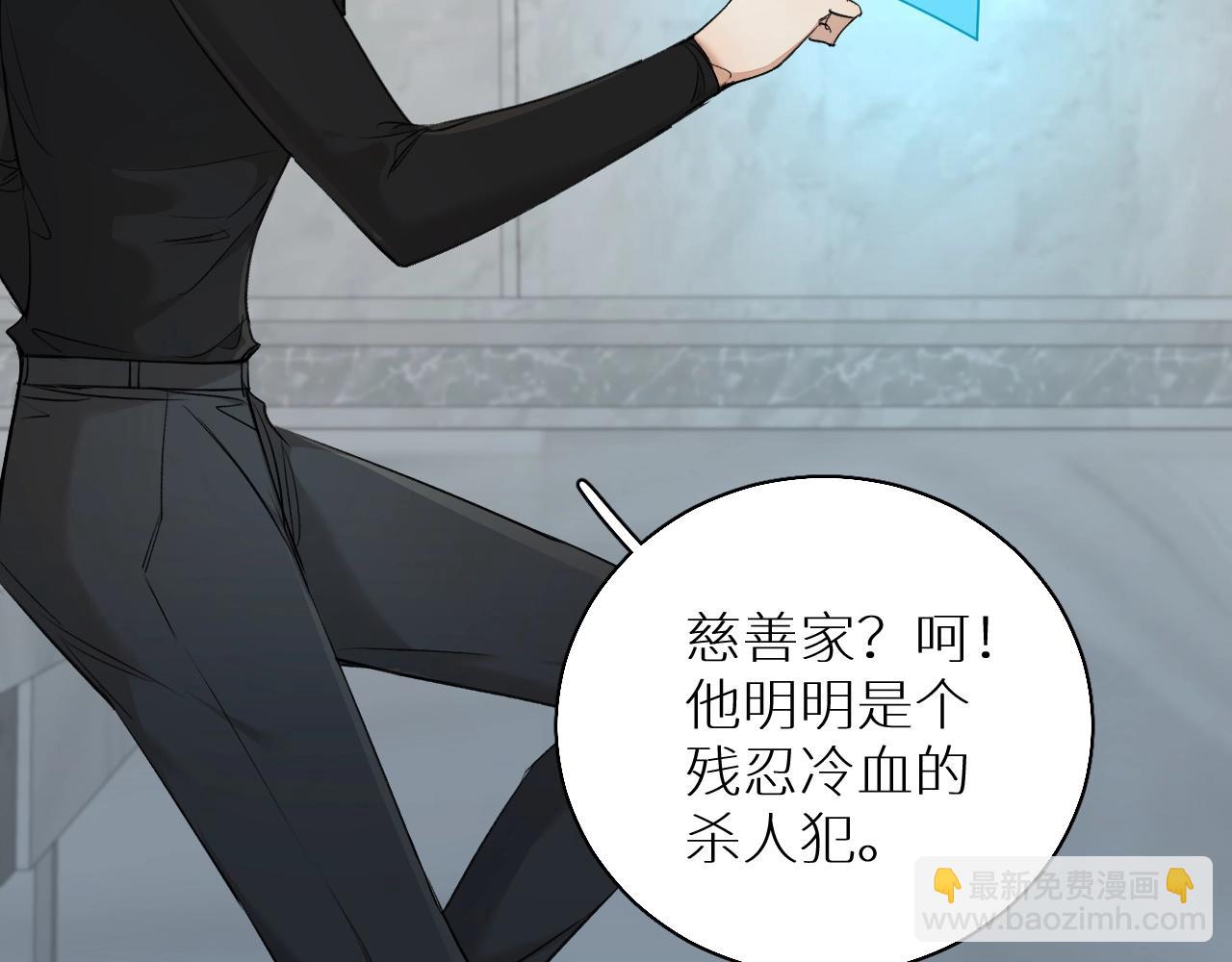 第53话 错乱的记忆18