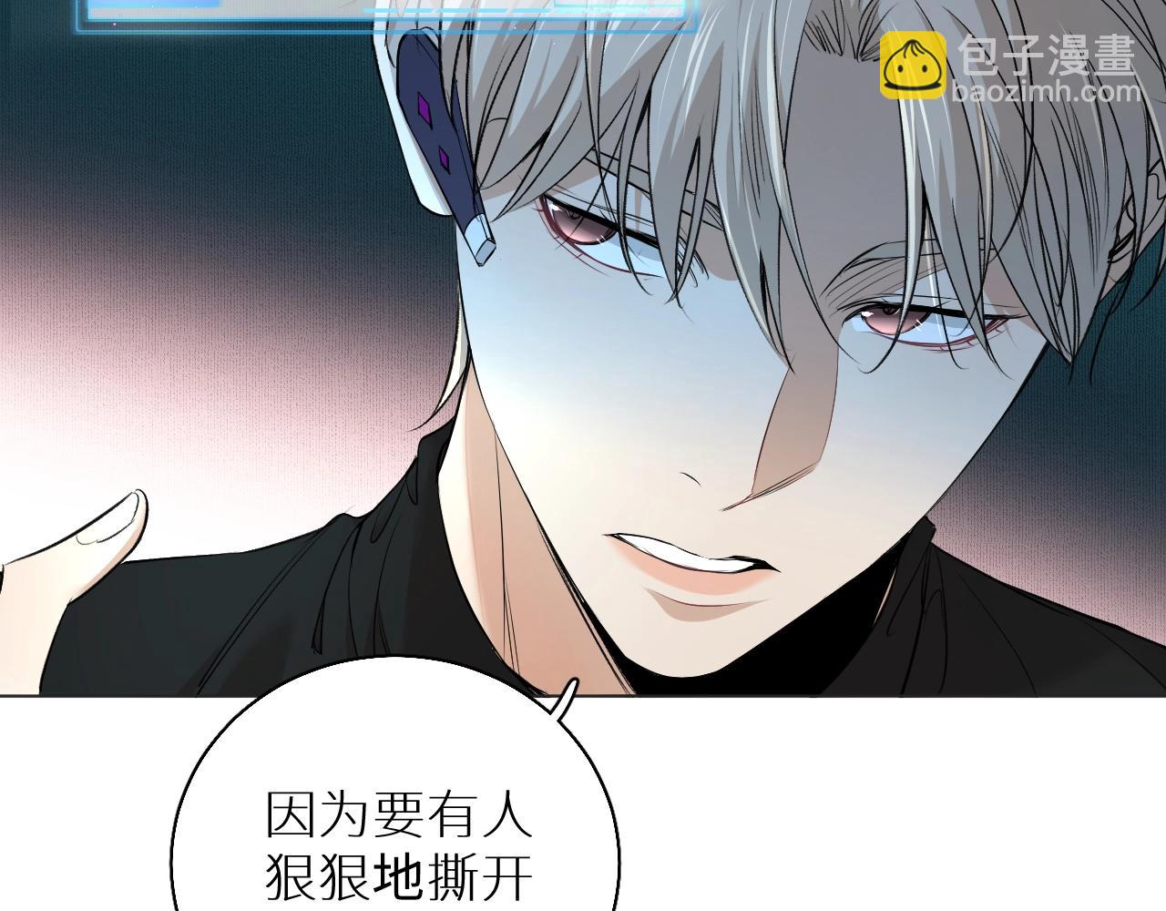 第53话 错乱的记忆20