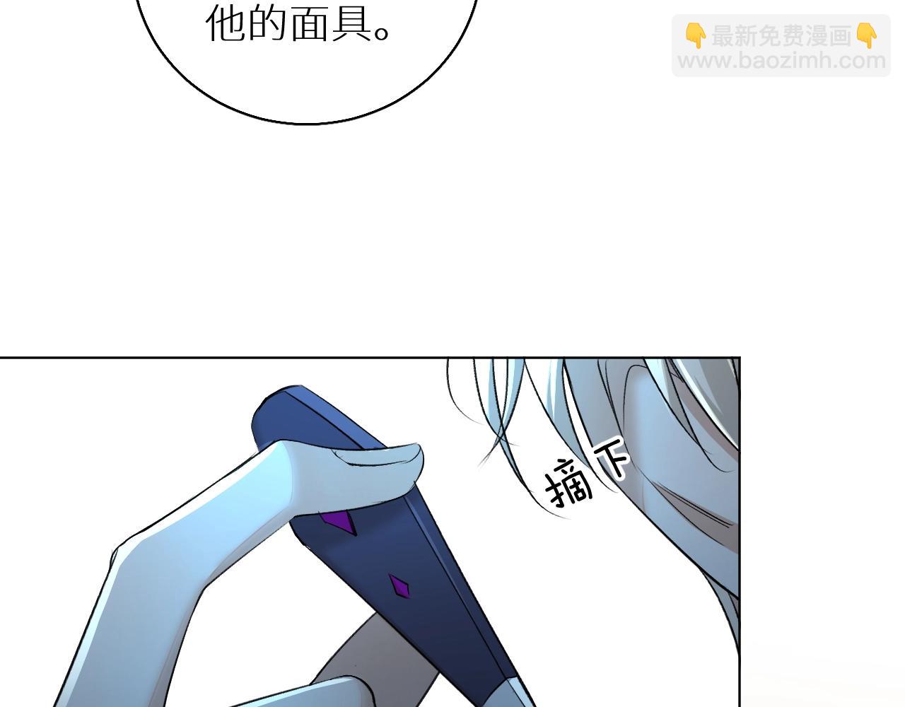 第53话 错乱的记忆21