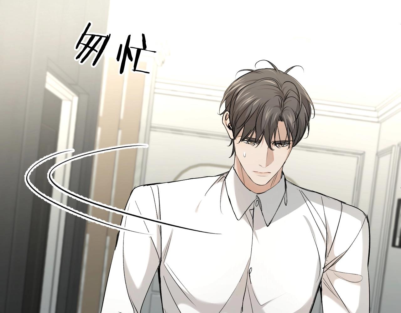 第53话 错乱的记忆27
