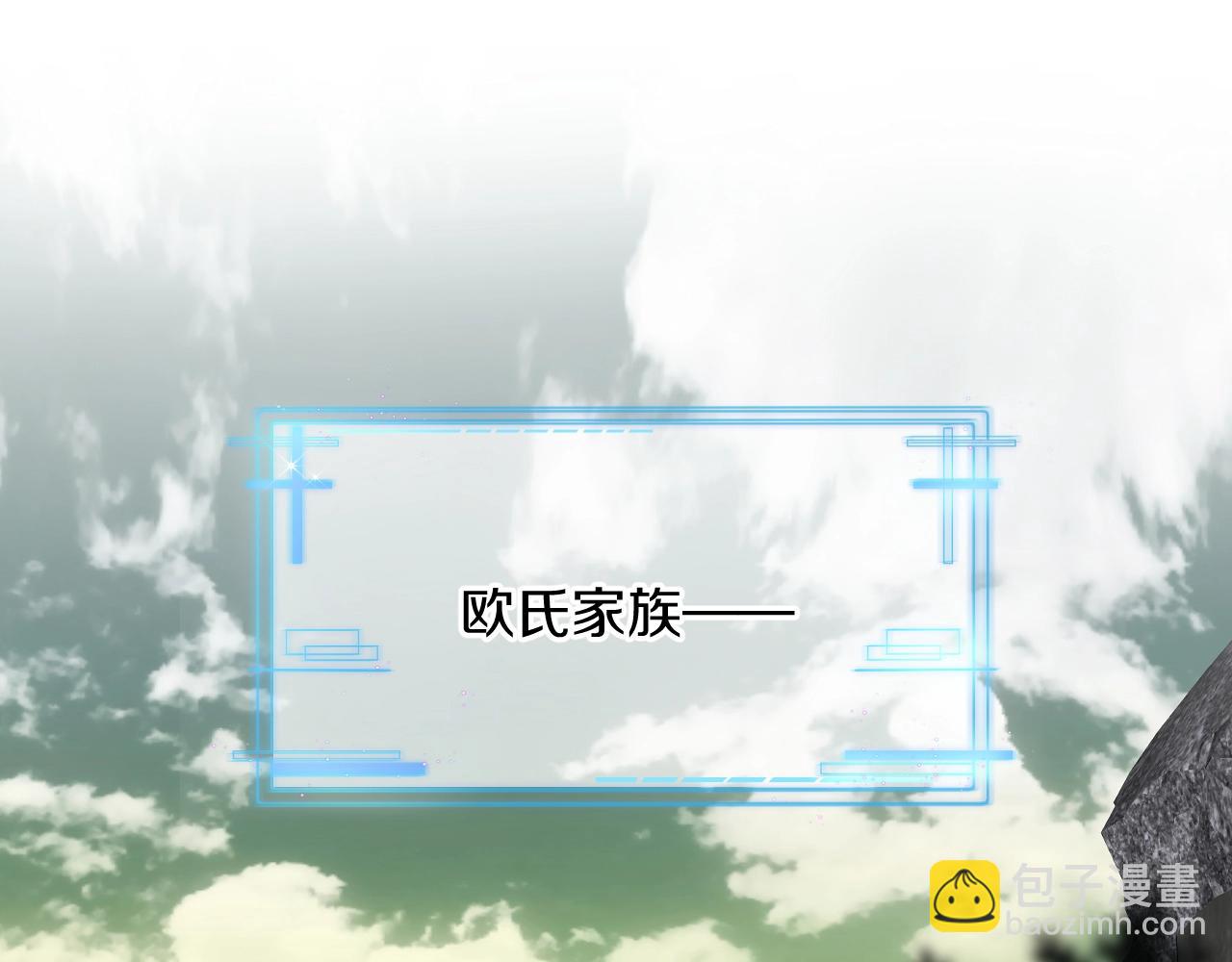 第53话 错乱的记忆3