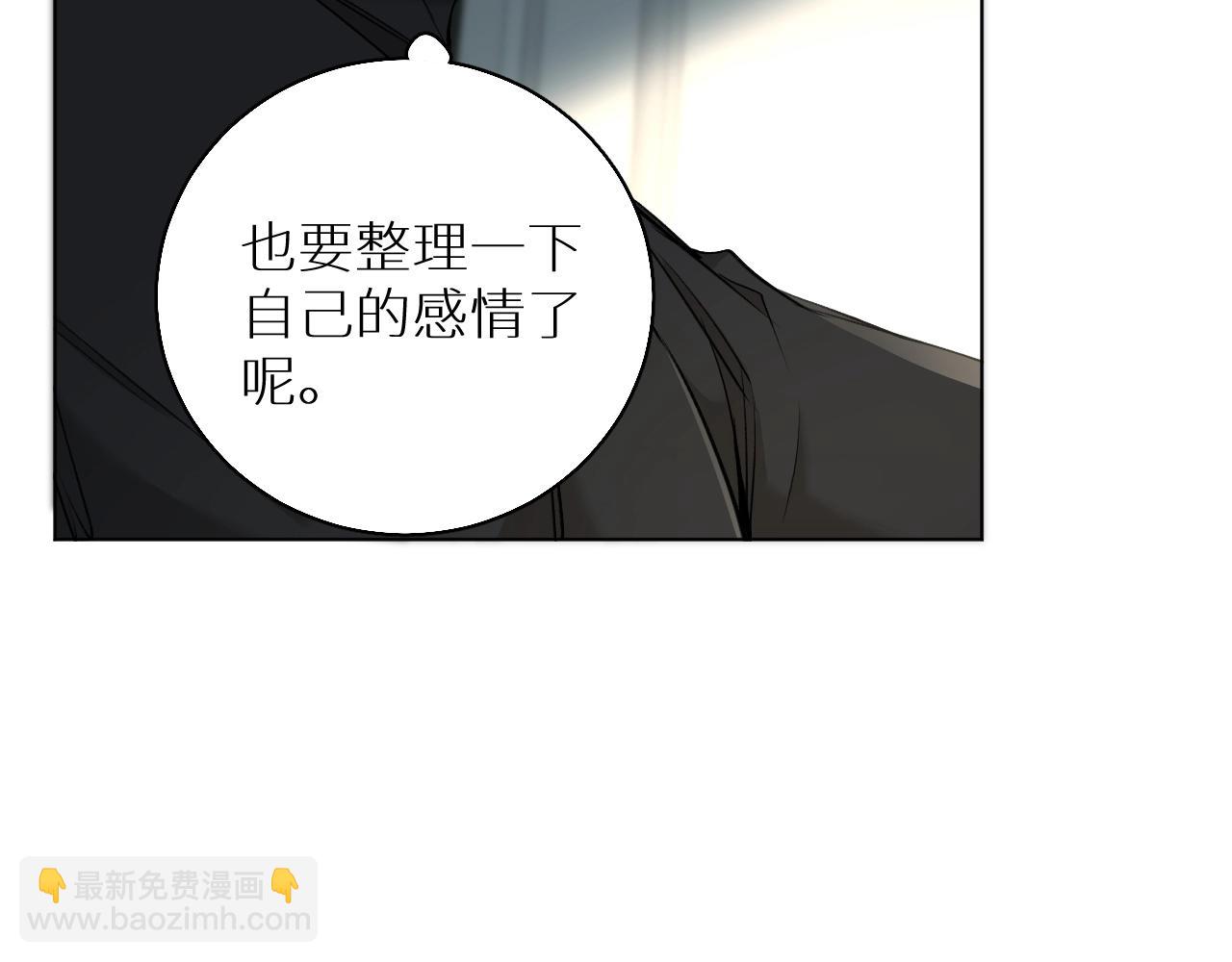 第53话 错乱的记忆32