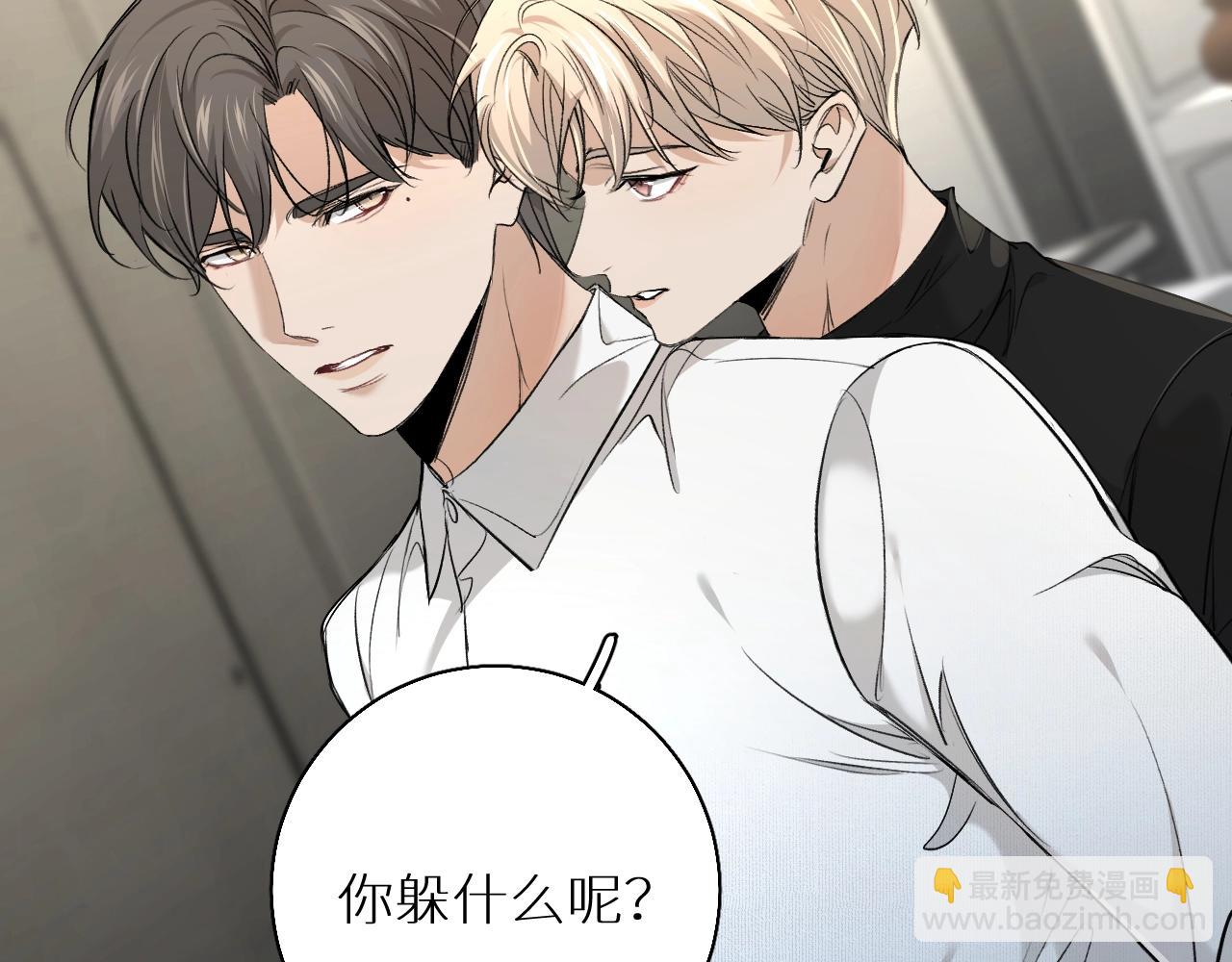 第53话 错乱的记忆35