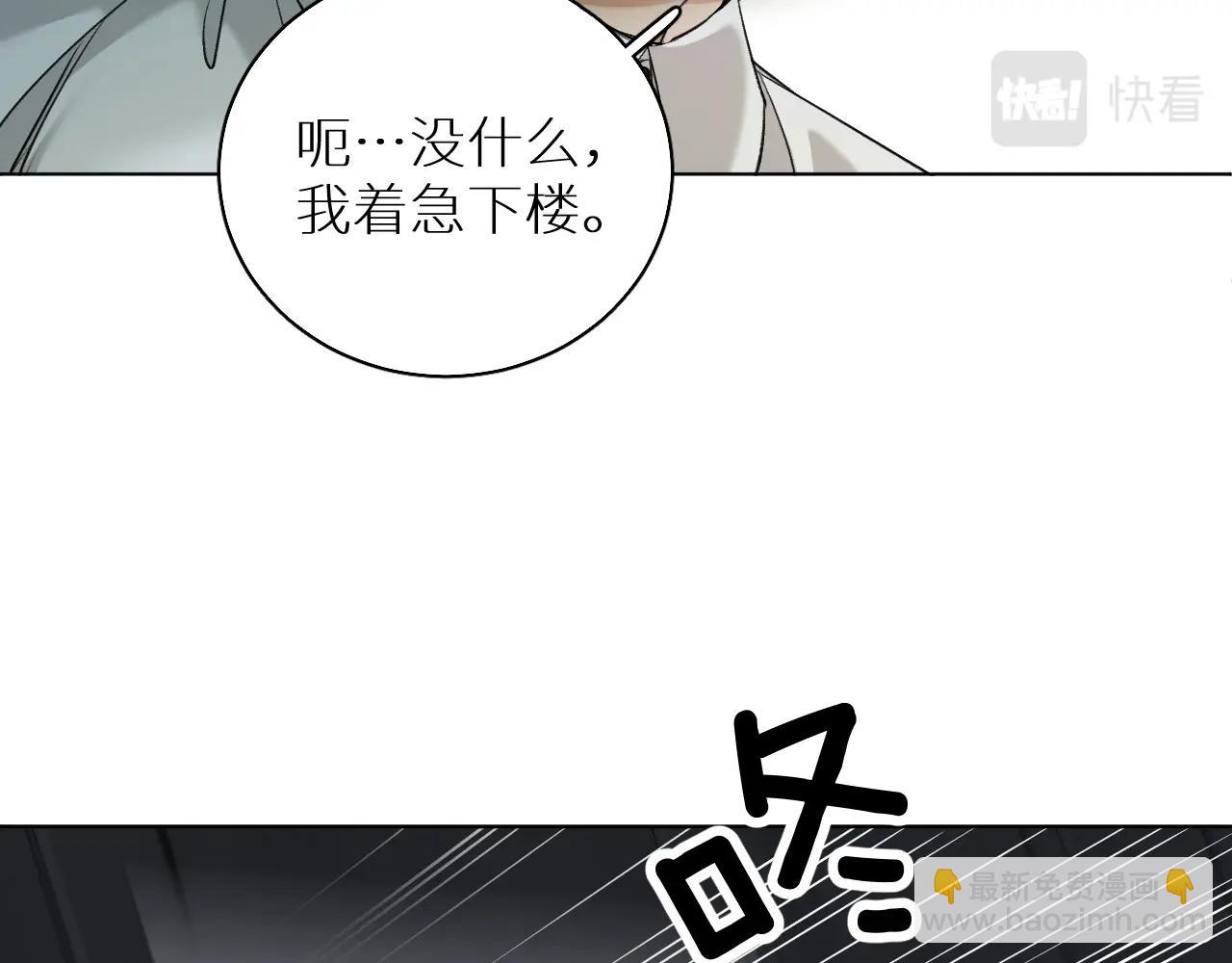 第53话 错乱的记忆38