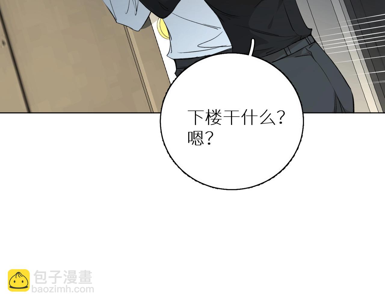 第53话 错乱的记忆40