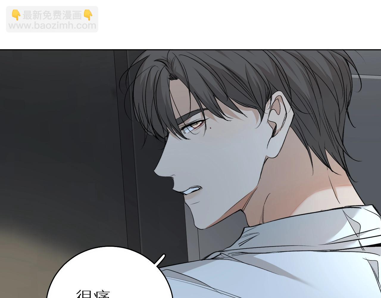 第53话 错乱的记忆41