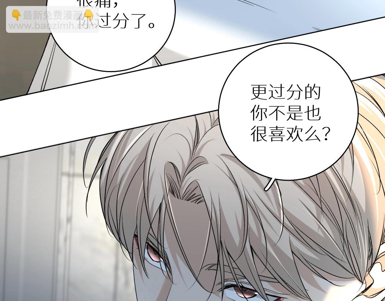 第53话 错乱的记忆42