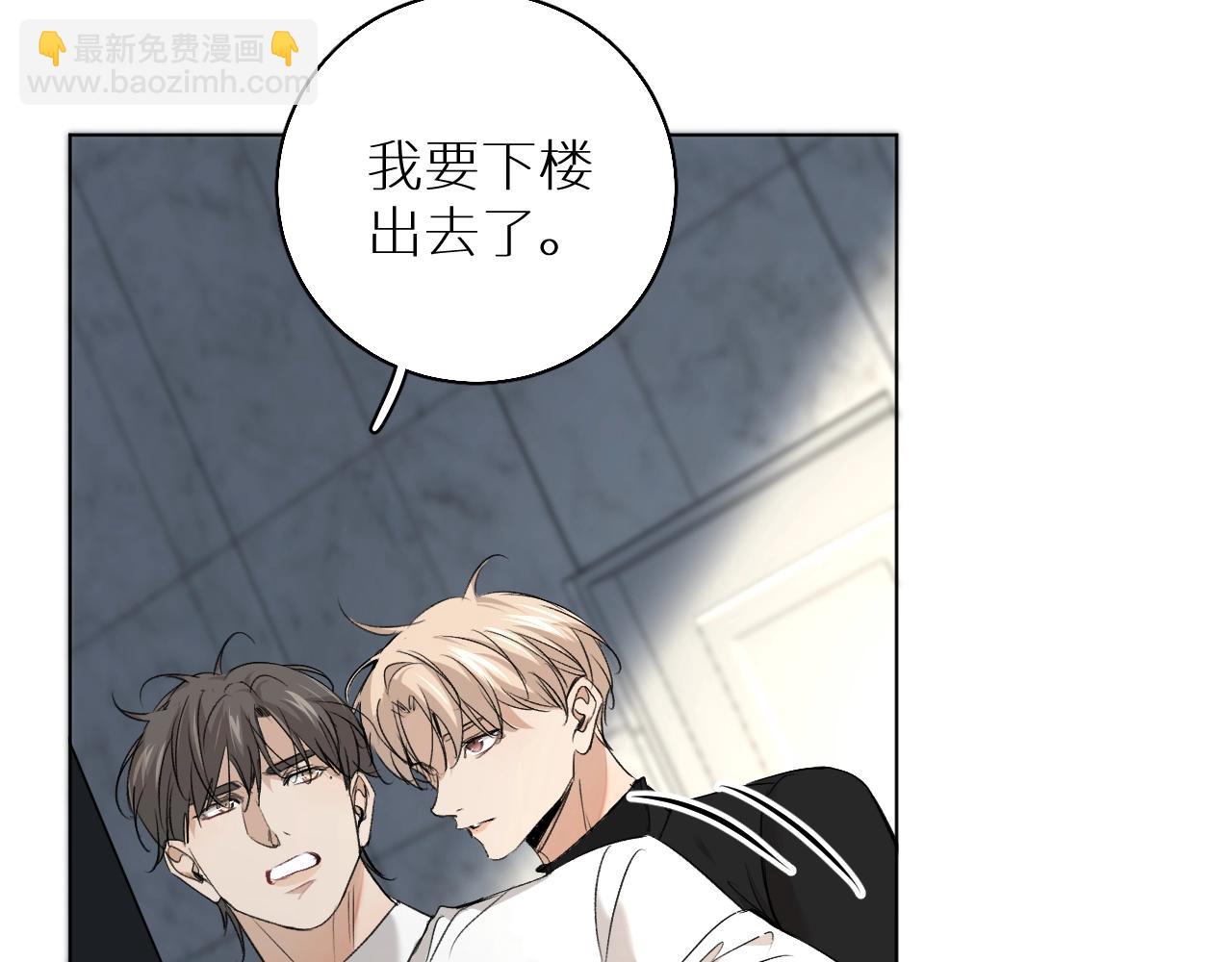 第53话 错乱的记忆44