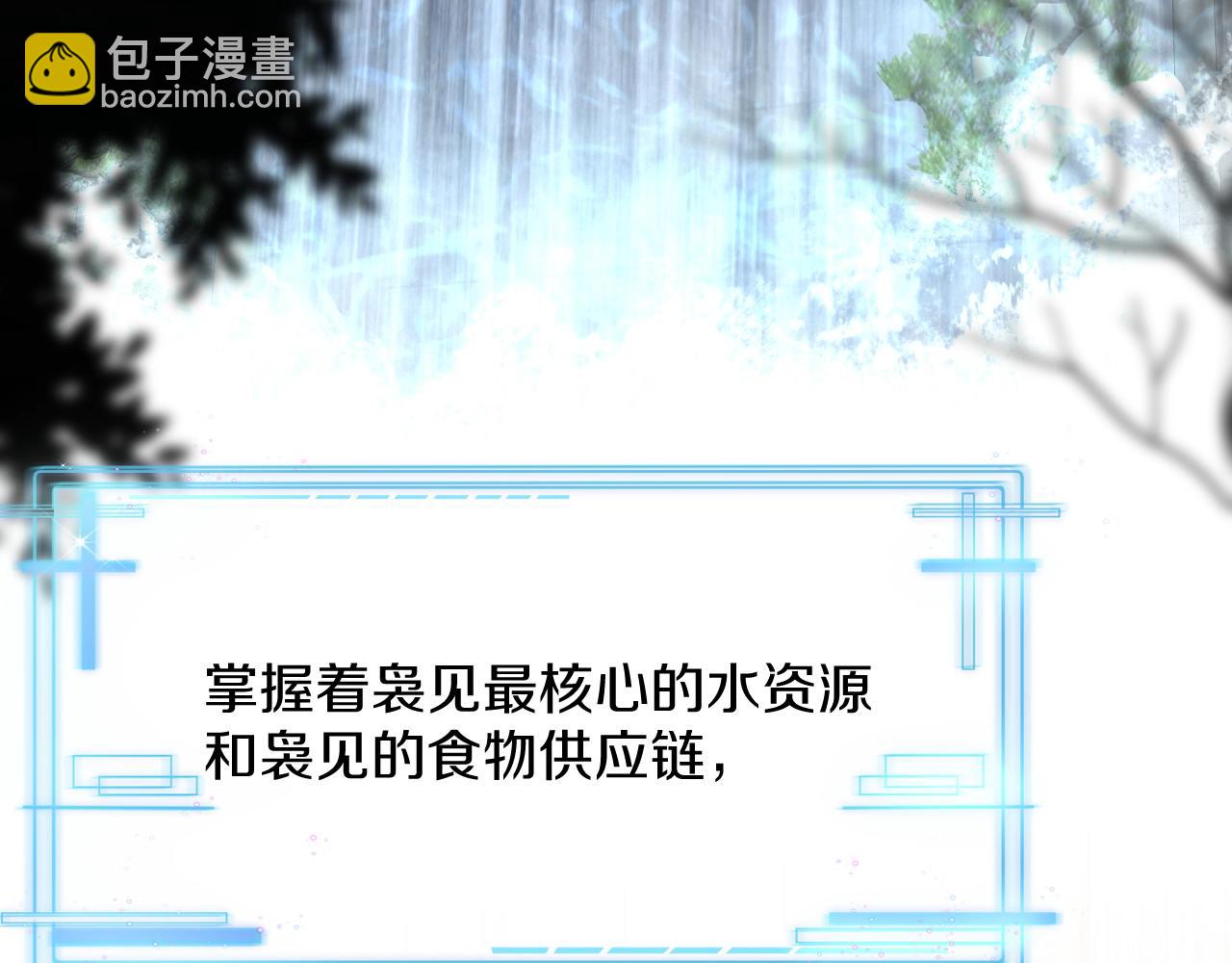 第53话 错乱的记忆5
