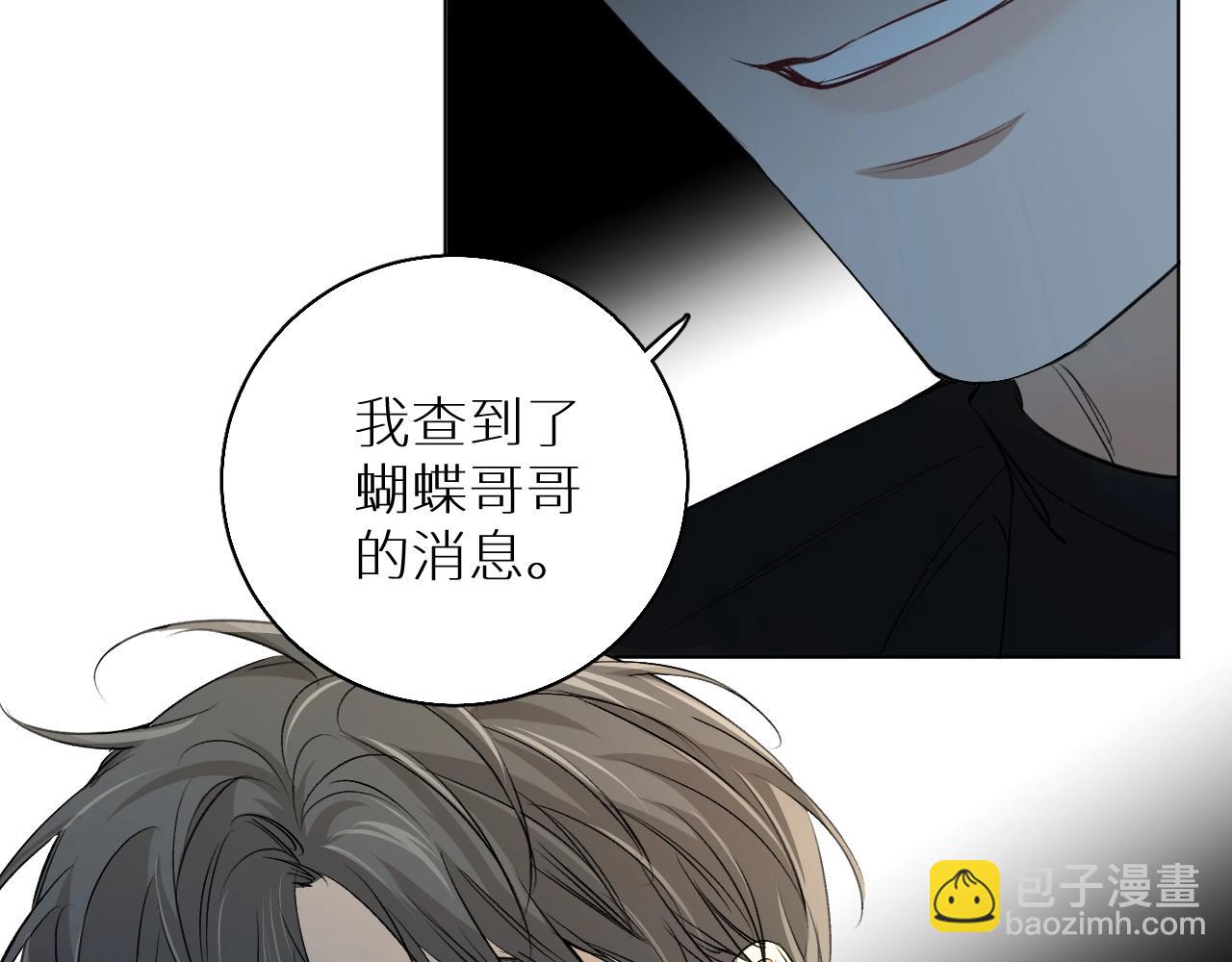 第53话 错乱的记忆50