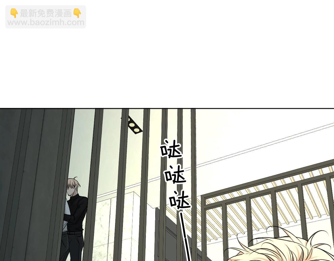 第53话 错乱的记忆53