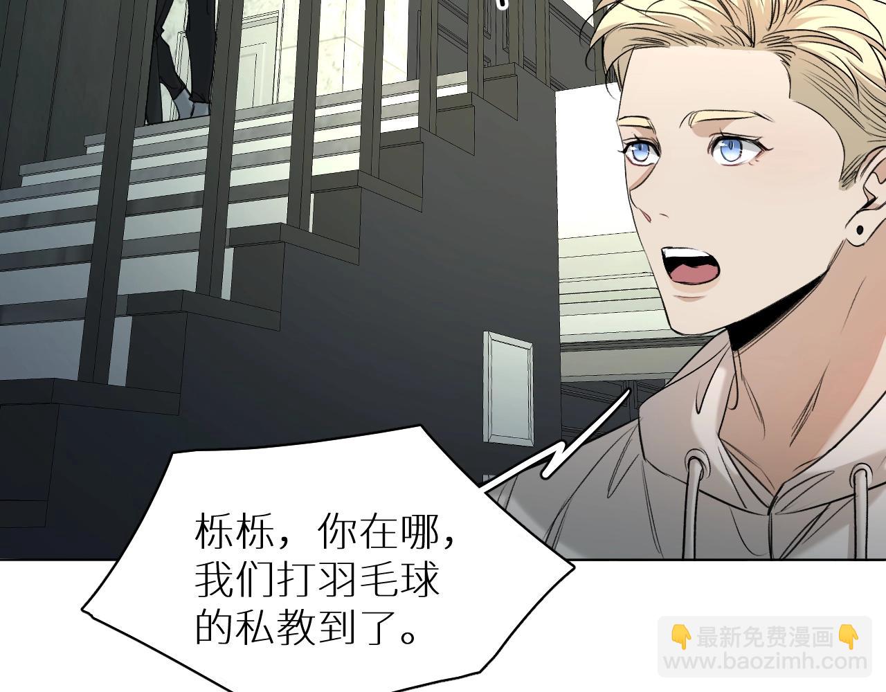 第53话 错乱的记忆54