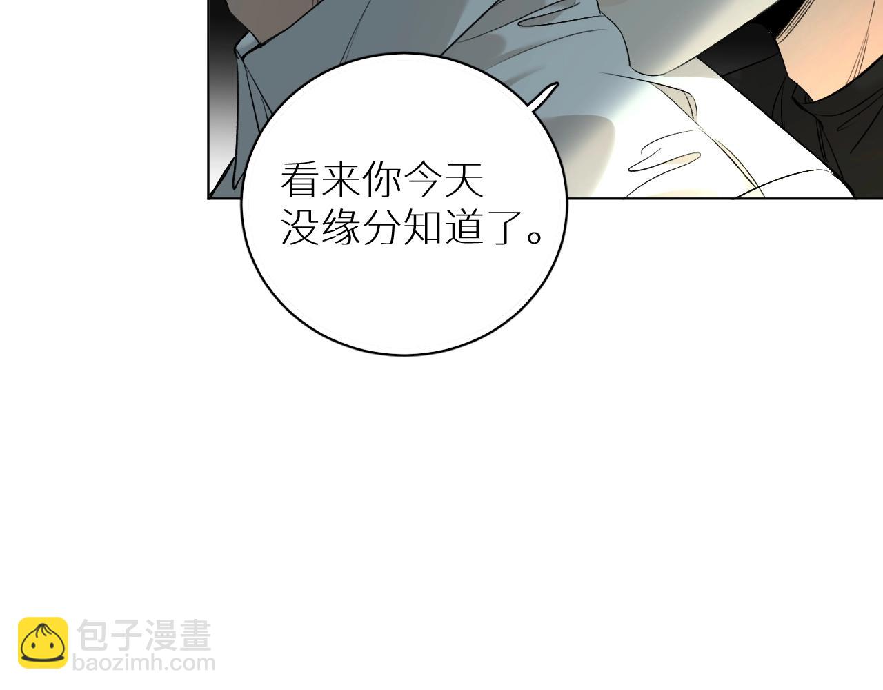 第53话 错乱的记忆56