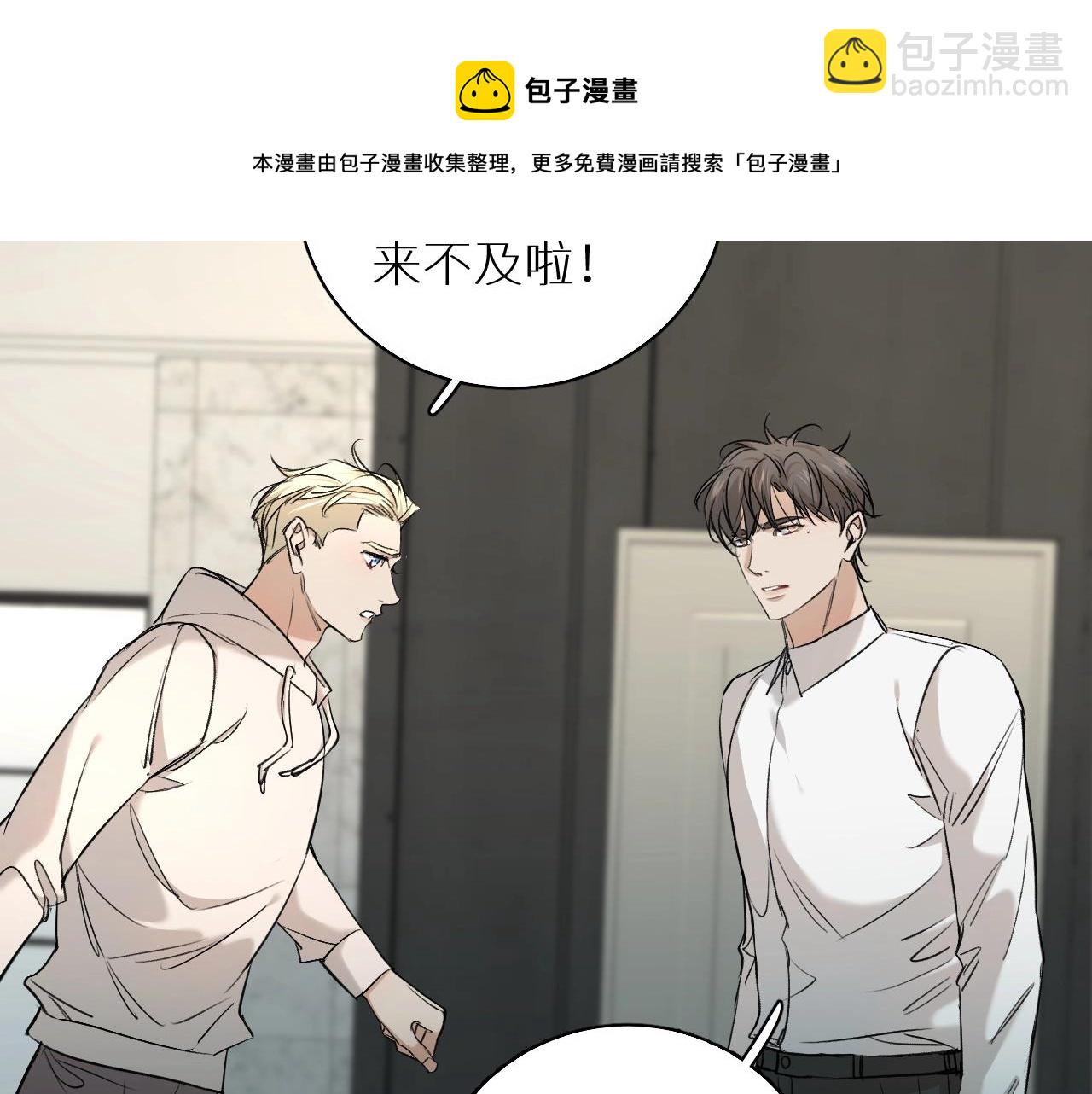 第53话 错乱的记忆63