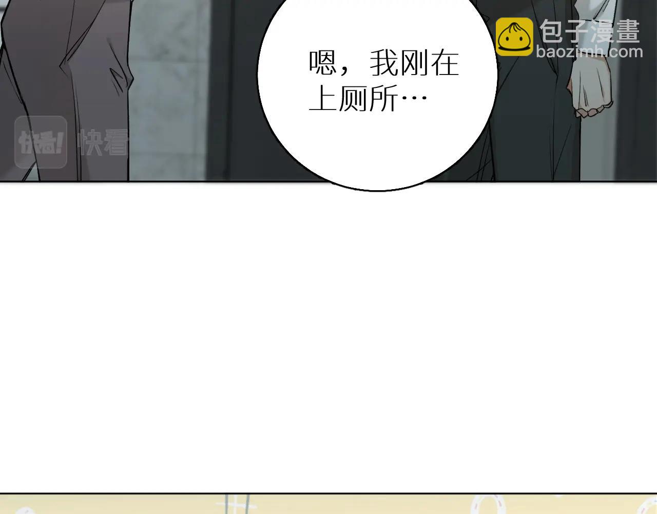 第53话 错乱的记忆64