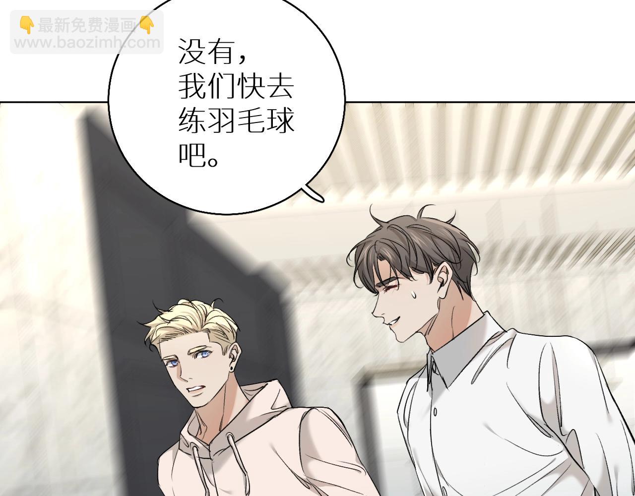 第53话 错乱的记忆69