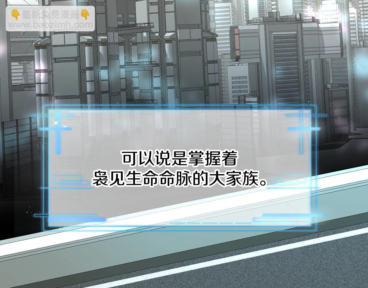第53话 错乱的记忆7
