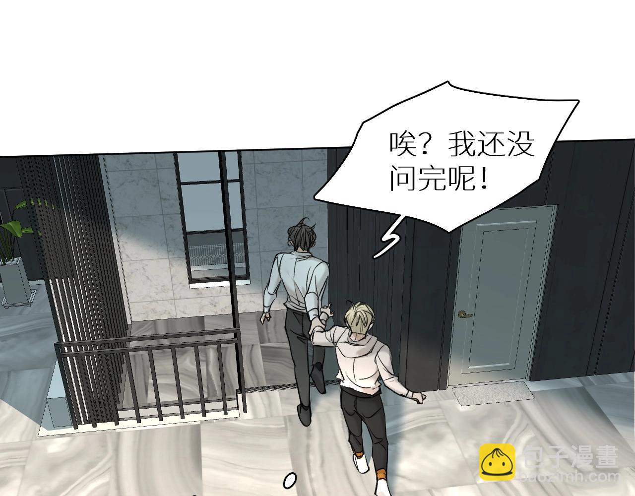 第53话 错乱的记忆71