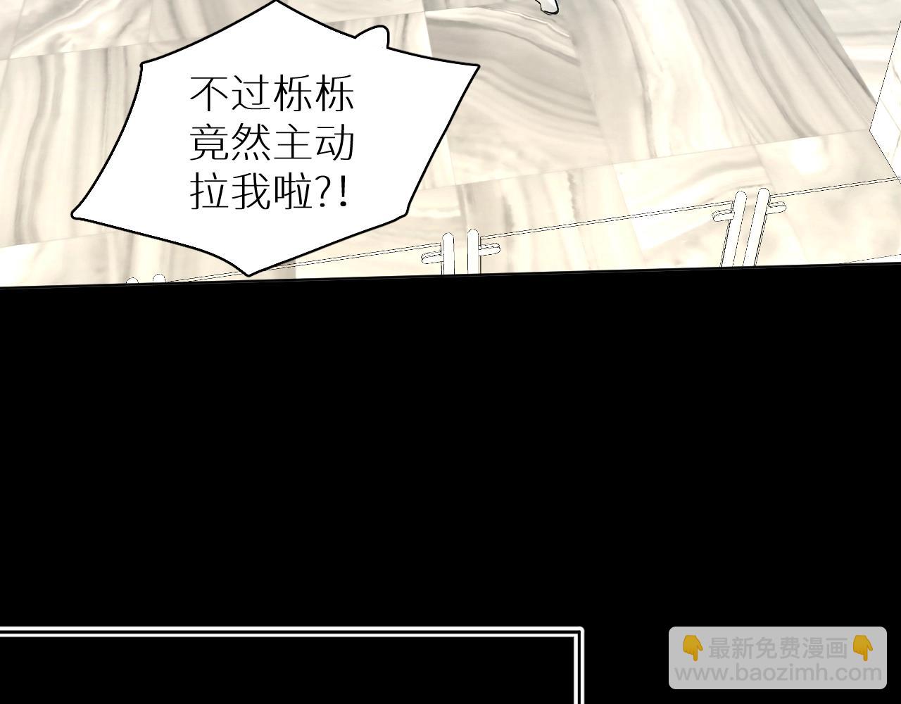 第53话 错乱的记忆72