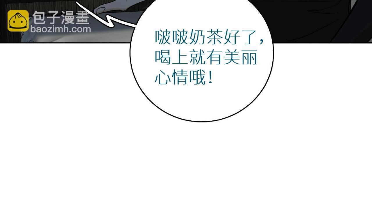 第53话 错乱的记忆76