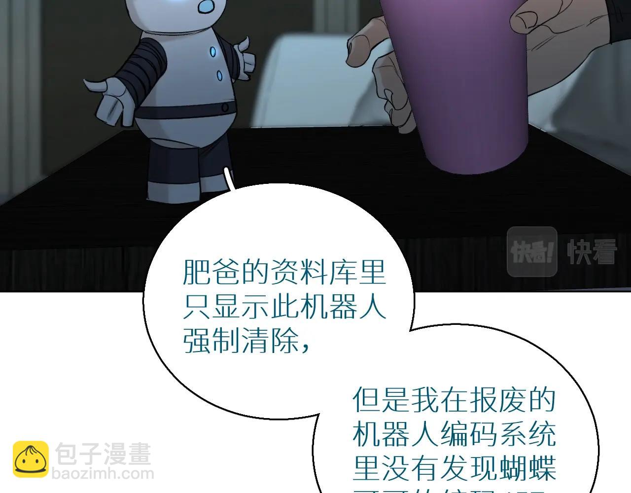 第53话 错乱的记忆78