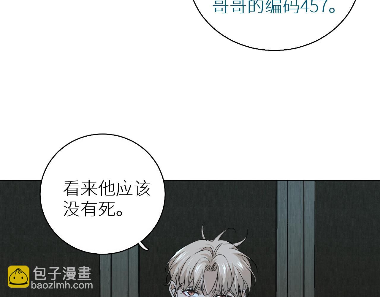 第53话 错乱的记忆79