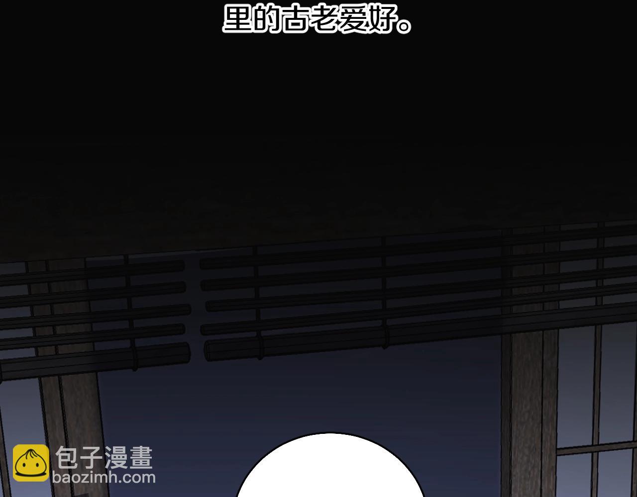 第53话 错乱的记忆87