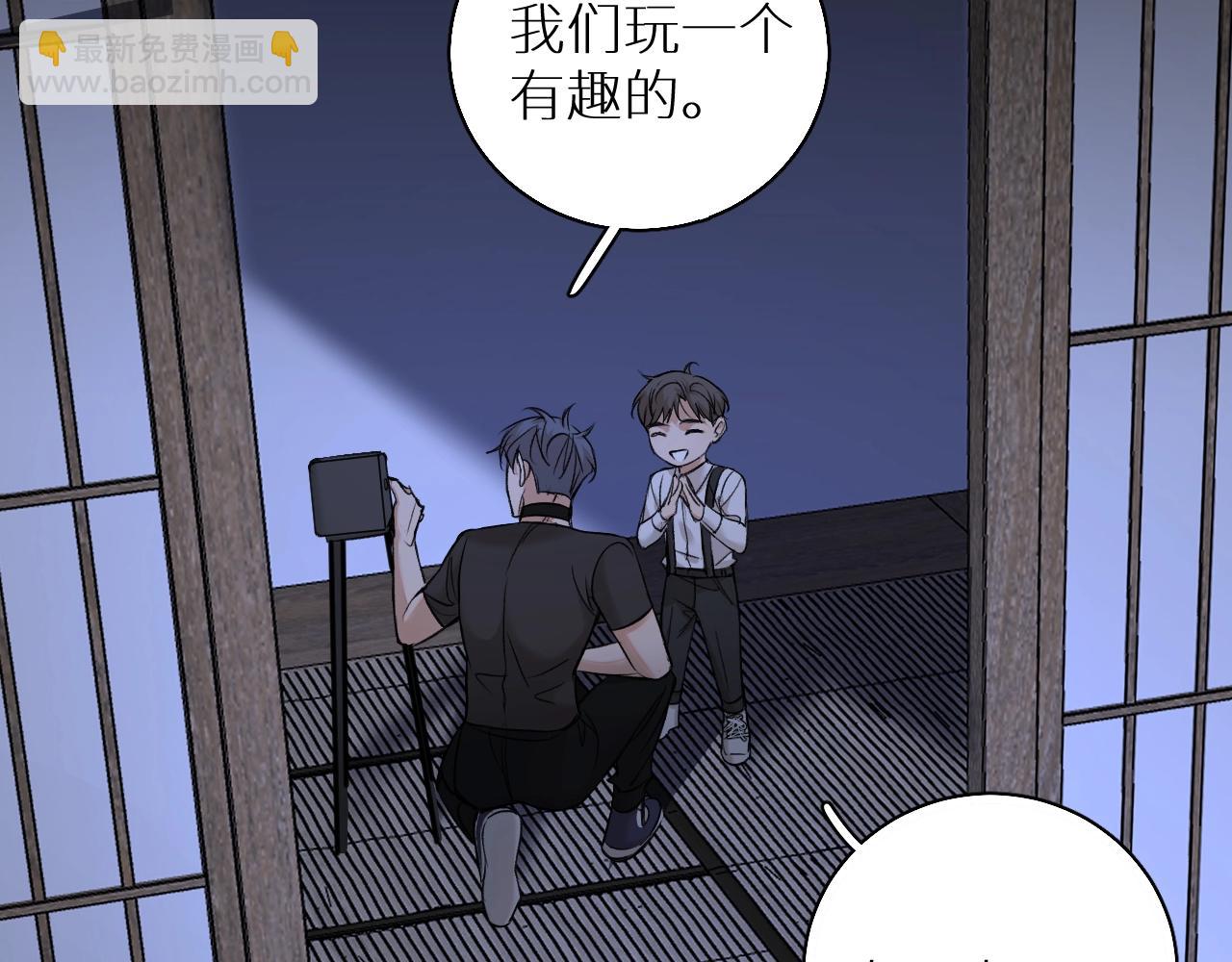 第53话 错乱的记忆88