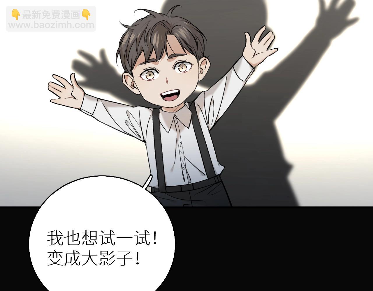 第53话 错乱的记忆94