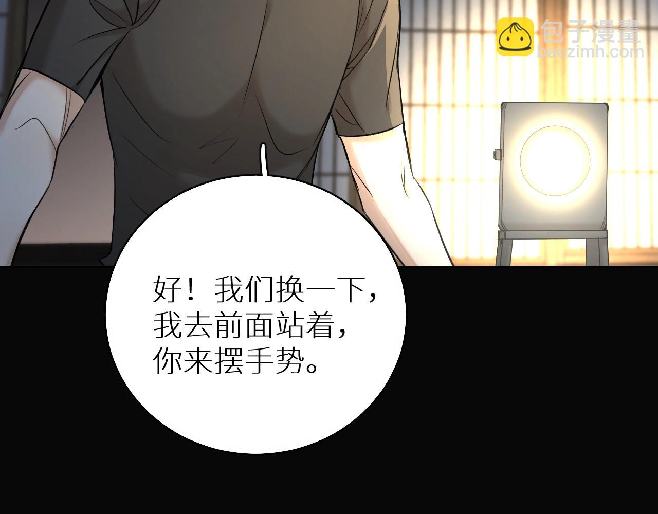 第53话 错乱的记忆96