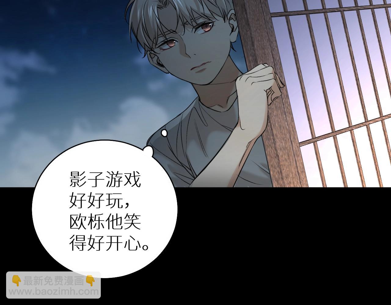 第53话 错乱的记忆99