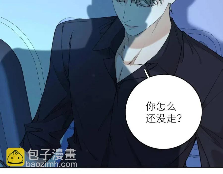 第58话 错乱的吻10