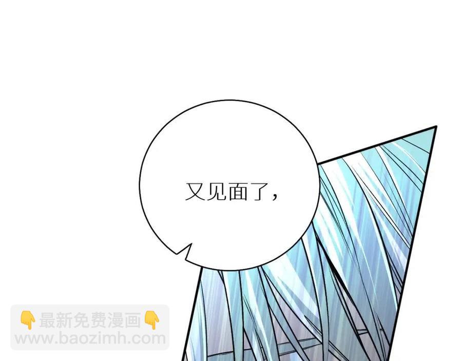 第58话 错乱的吻11
