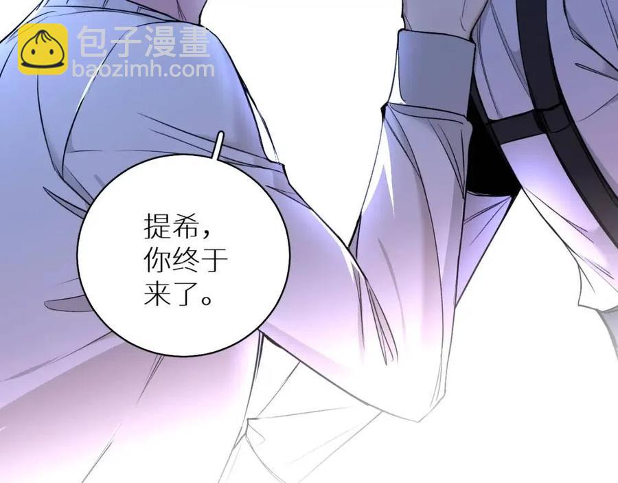 第58话 错乱的吻119