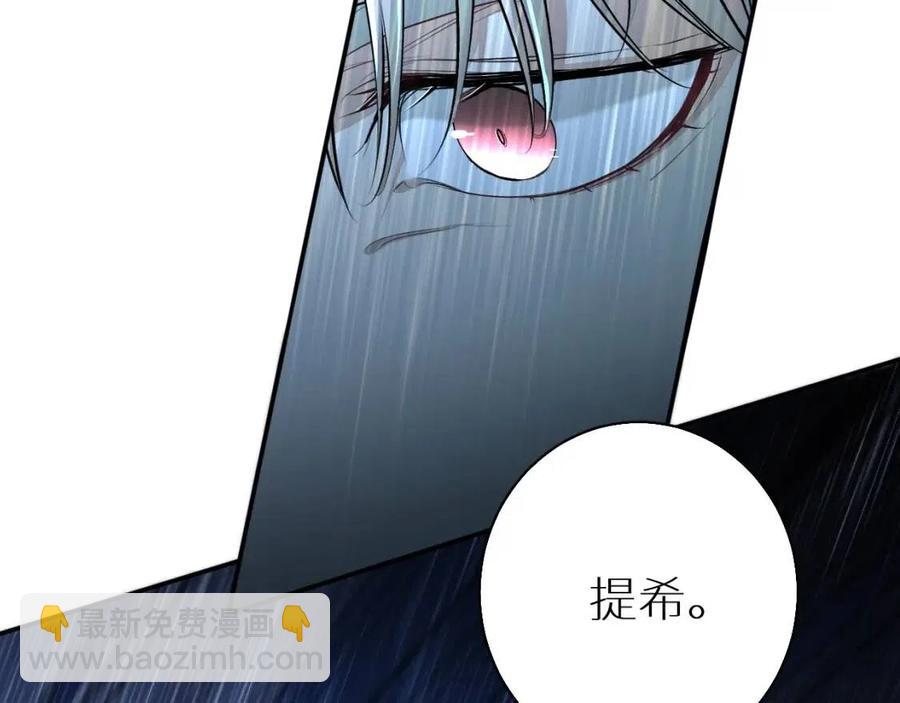第58话 错乱的吻12
