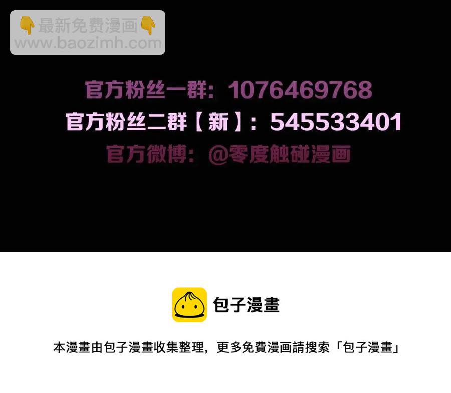 第58话 错乱的吻129