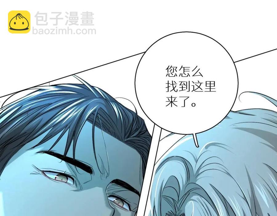 第58话 错乱的吻15