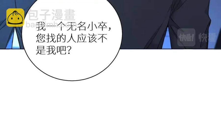 第58话 错乱的吻21