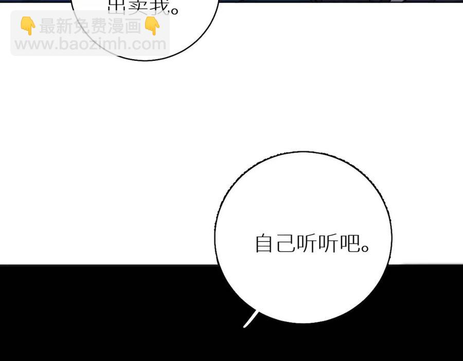 第58话 错乱的吻35